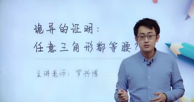 粗暴刷题效率低，一起学网校名师有诀窍：做题需精挑细选