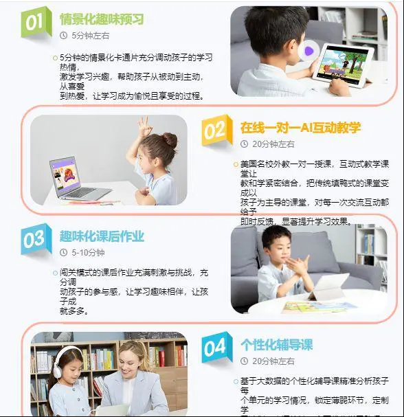 葡萄英语致家长：关于英语启蒙应注意哪些问题