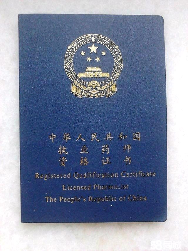 雨露众德教育：全职宝妈也有职考春天！