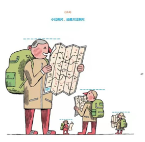 豌豆思维专注打造高效课堂，让孩子学习无忧