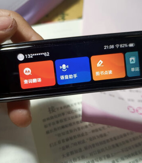 有道词典笔和阿尔法蛋哪个好