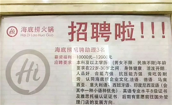 找对方法，一个暑假搞定雅思6.5，普通中学生也可以！